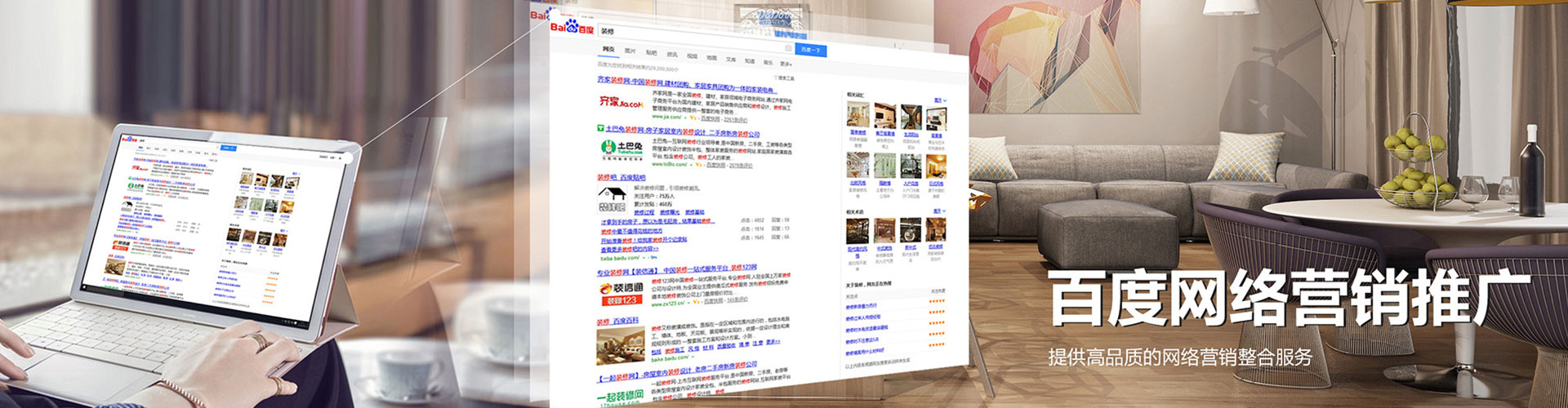 武隆百度开户高返点