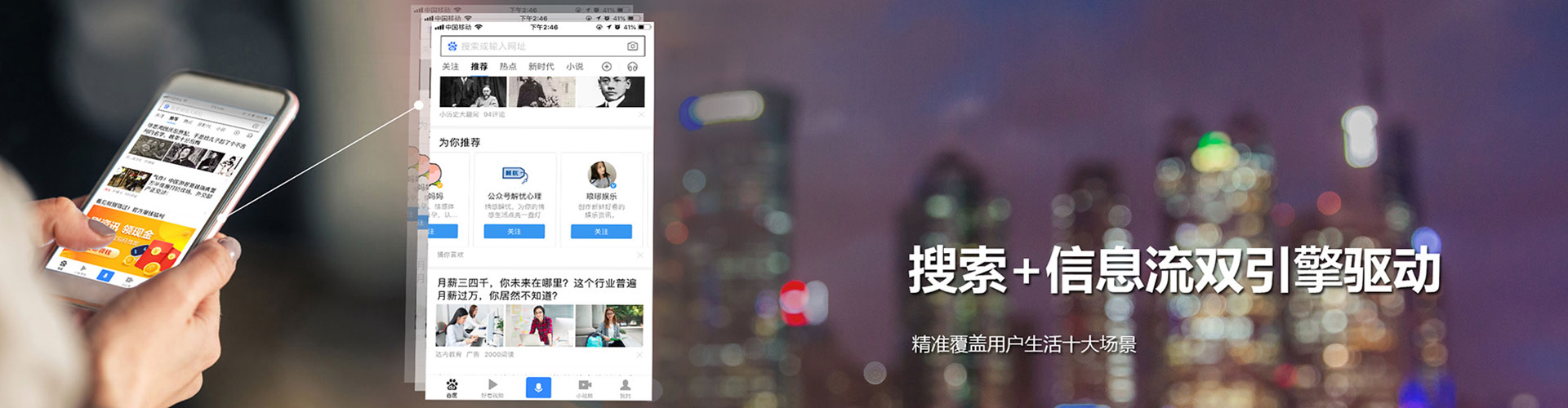 武隆推广竞价