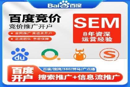 百度推广的广告创意案例分享
