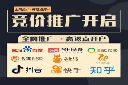 百度竞价推广运营实战技巧：精准定位目标客户群体