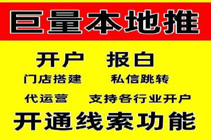 渠道返利新动向：开户返点案例剖析